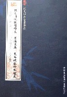 钦定淳化阁贴释文墨法集要武英殿聚珍版程式 pdf epub mobi 电子书 下载