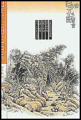 白话元曲三百首 pdf epub mobi 电子书 下载