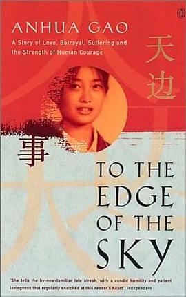 To the Edge of the Sky pdf epub mobi 电子书 下载