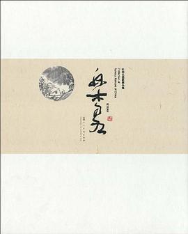 中国书法家·乐泉 pdf epub mobi 电子书 下载