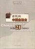 S服務營銷 pdf epub mobi 電子書 下載
