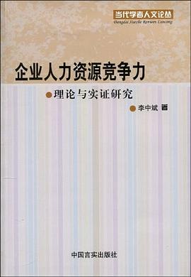 玉器时代 pdf epub mobi 电子书 下载