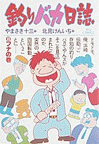 釣りバカ日誌 8 pdf epub mobi 电子书 下载