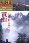 典藏中国 pdf epub mobi 电子书 下载