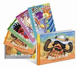 方素珍童话 pdf epub mobi 电子书 下载