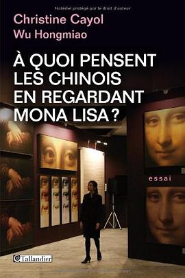 A quoi pensent les chinois en regardant Mona Lisa ? pdf epub mobi 电子书 下载