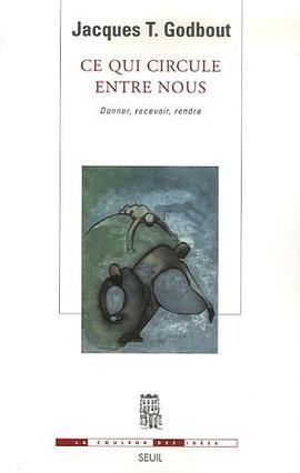 Ce qui circule entre nous pdf epub mobi 电子书 下载