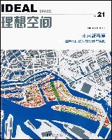 理想空间