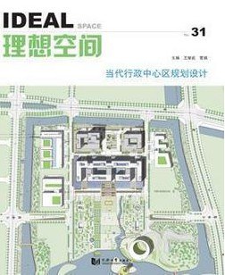 理想空间 pdf epub mobi 电子书 下载