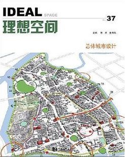 理想空间