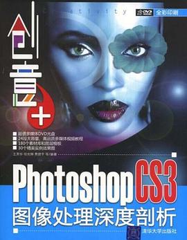 创意+ pdf epub mobi 电子书 下载