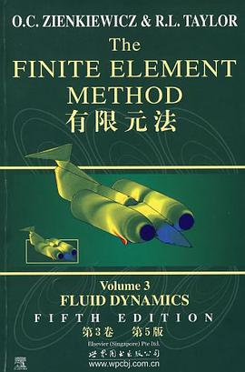 有限元法（第3卷） pdf epub mobi 电子书 下载
