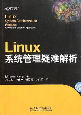 Linux系统管理疑难解析 pdf epub mobi 电子书 下载
