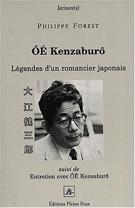Oe kenzaburo. legendes d'un romancier japonais pdf epub mobi 電子書 下載