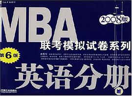 建筑工程太阳能发电技术及应用 pdf epub mobi 电子书 下载