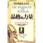一生的财富