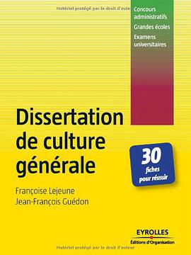 Dissertation de culture générale pdf epub mobi 电子书 下载