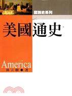 美國通史 pdf epub mobi 电子书 下载