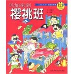 “大頭兒子”媽媽講故事 pdf epub mobi 電子書 下載