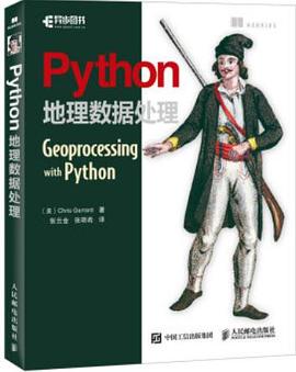 Python地理数据处理 pdf epub mobi 电子书 下载