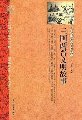 黑猫警长大战外星人（最新全集） pdf epub mobi 电子书 下载