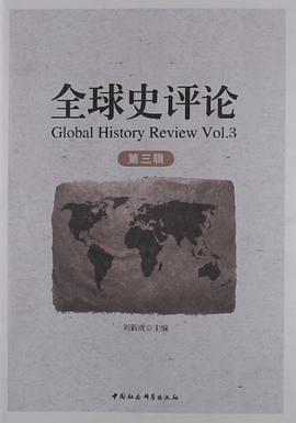 从十六大到十七大 pdf epub mobi 电子书 下载