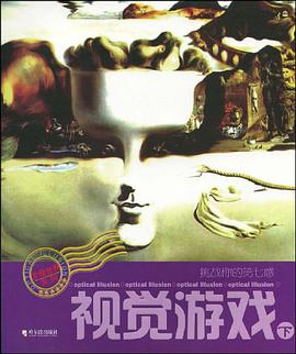 挑戰你的第七感（中） pdf epub mobi 電子書 下載