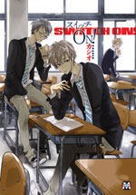 スイッチON！ pdf epub mobi 电子书 下载