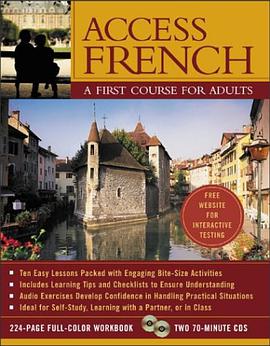 Access French pdf epub mobi 电子书 下载