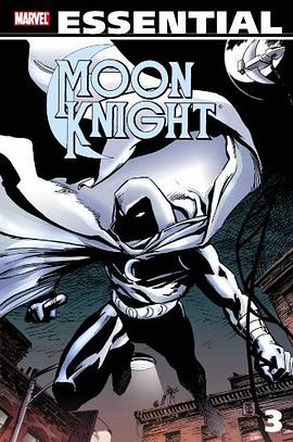 Essential Moon Knight pdf epub mobi 電子書 下載