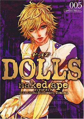 DOLLS 5 限定版 pdf epub mobi 電子書 下載