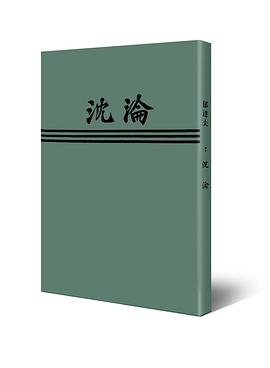 现代文学名著原版珍藏 第一辑 沉沦 pdf epub mobi 电子书 下载