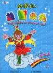 益智涂雅（全四册） pdf epub mobi 电子书 下载