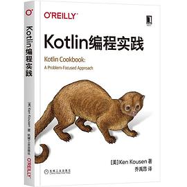 Kotlin編程實踐 pdf epub mobi 電子書 下載