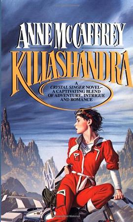 Killashandra pdf epub mobi 电子书 下载