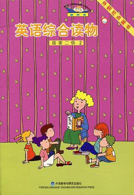 新标准英语综合读物 pdf epub mobi 电子书 下载