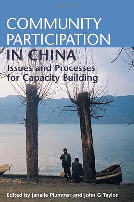 Community Participation in China pdf epub mobi 电子书 下载