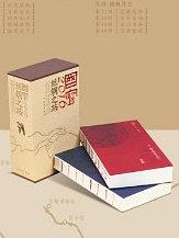 国宝2016 pdf epub mobi 电子书 下载