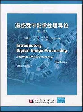 遥感数字影像处理导论 pdf epub mobi 电子书 下载
