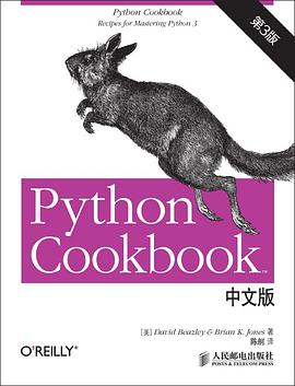 Python Cookbook（第3版） pdf epub mobi 電子書 下載