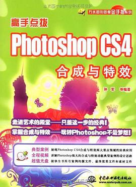 高手点拨 pdf epub mobi 电子书 下载