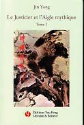 Le Justicier et l'Aigle mythique II pdf epub mobi 电子书 下载