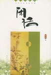闲话 pdf epub mobi 电子书 下载