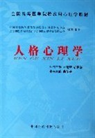 人格心理学 pdf epub mobi 电子书 下载
