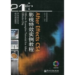 After Effects CS4影视特效实例教程 pdf epub mobi 电子书 下载