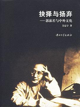 抉择与扬弃 pdf epub mobi 电子书 下载
