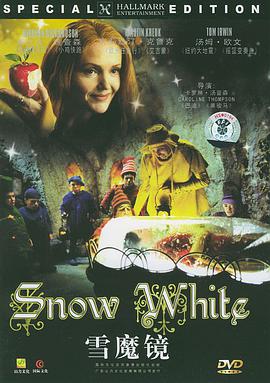 雪魔镜(DVD) pdf epub mobi 电子书 下载