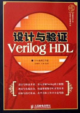 设计与验证Verilog HDL pdf epub mobi 电子书 下载