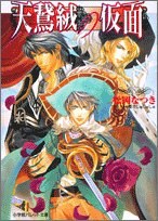 天鵞絨 pdf epub mobi 电子书 下载