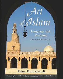 Art of Islam pdf epub mobi 電子書 下載